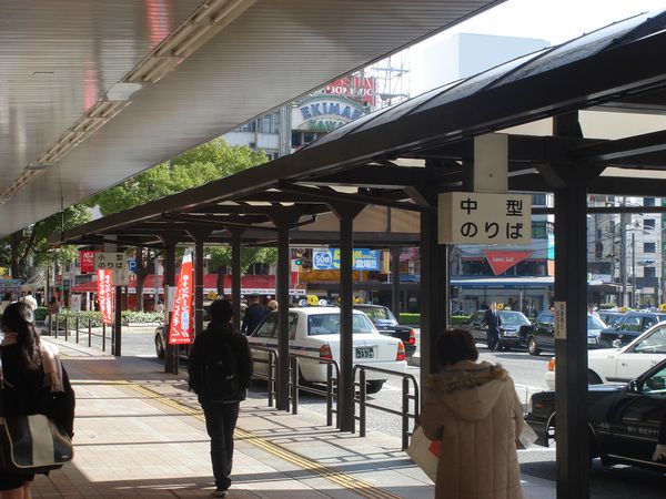 広島に行く人も広島におる人も 広島の街 広島駅前 南口