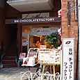 DSC00509