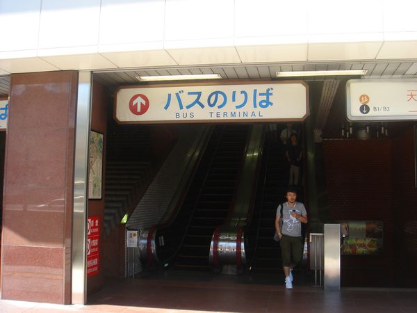 広島に行く人も広島におる人も 広島の街 バスセンター 広島紙屋町
