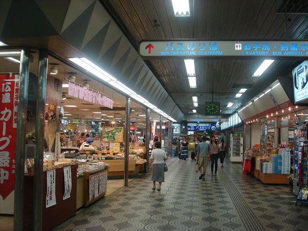 広島に行く人も広島におる人も 広島の街 バスセンター 広島紙屋町