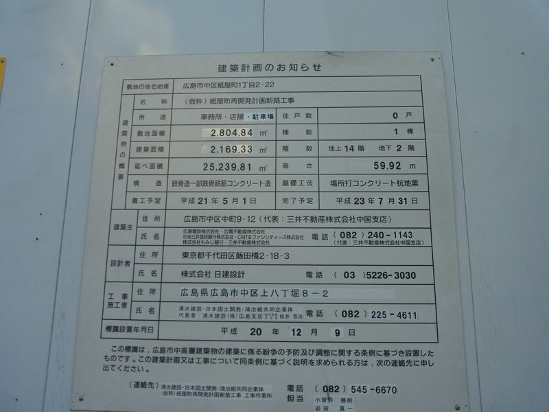 RIMG1083